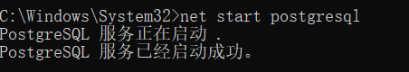 start PG