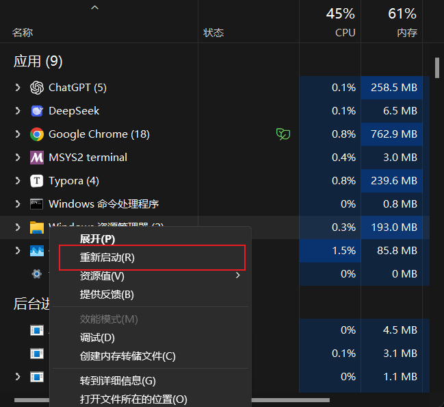 Resource_Manager