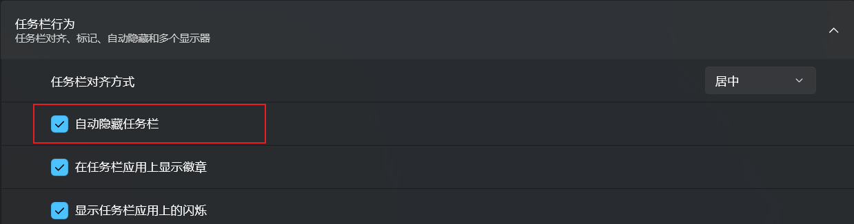 Taskbar_Setting