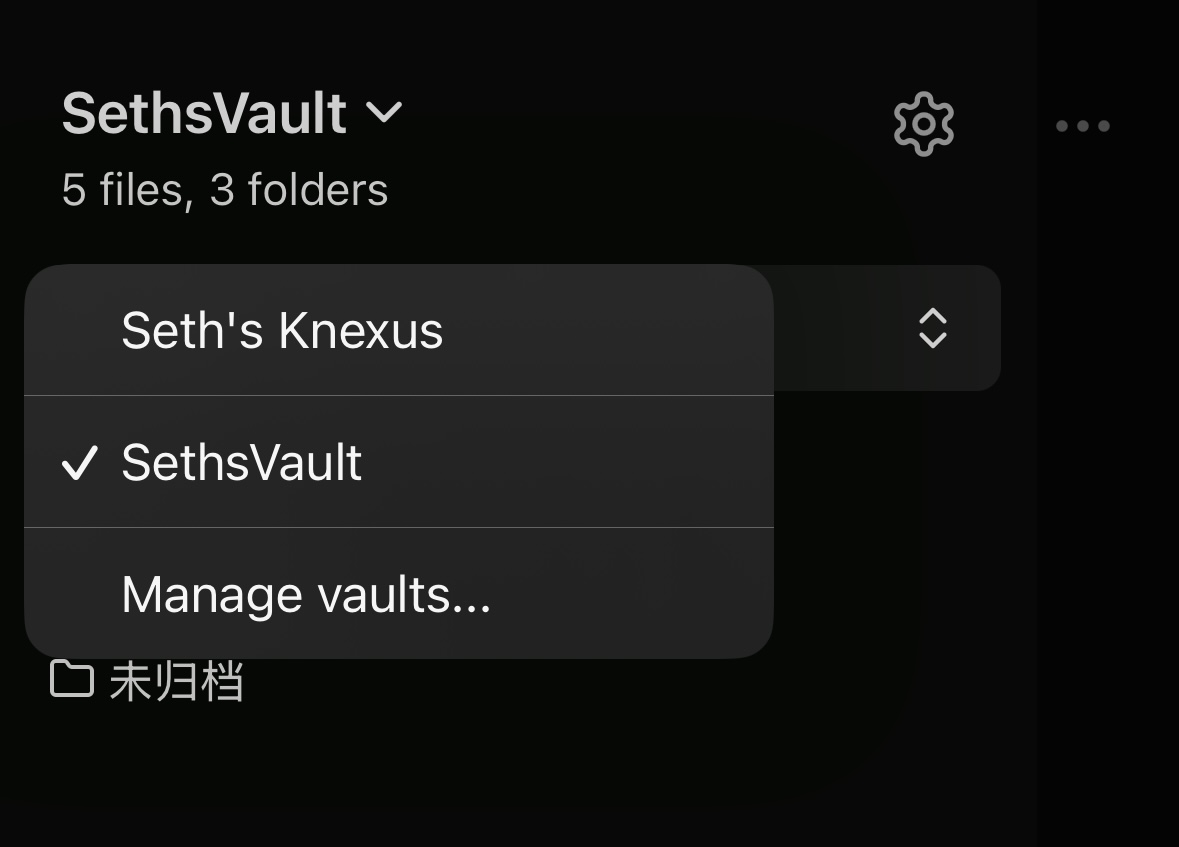 iOS_Obsidian选择仓库