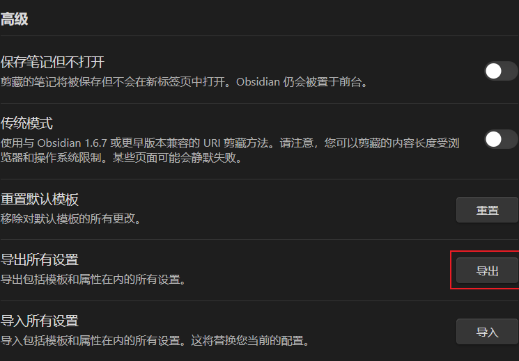 iOS端配置